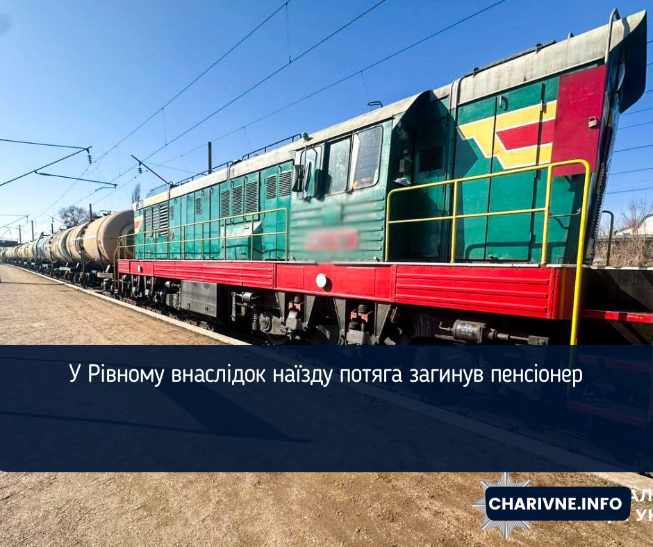 Фото ілюстративне
